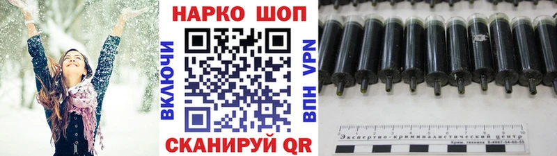 Что такое Ртищево СОЛЬ  БУТИРАТ  MEGA вход  ГАШ  Канабис  Мефедрон  Псилоцибиновые грибы  КОКАИН 