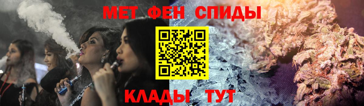 Амфетамин 97% Ртищево