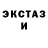 Марихуана Ganja HS X