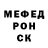 МЕТАДОН кристалл Jenny On