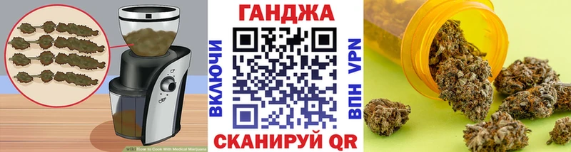 Canna-Cookies марихуана  Ртищево 