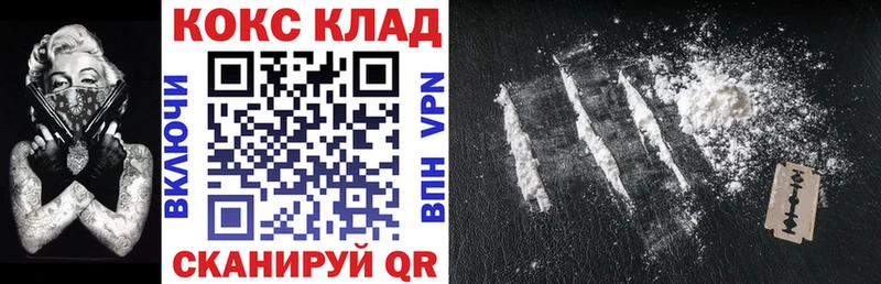 Кокаин Перу  KRAKEN сайт  Ртищево 
