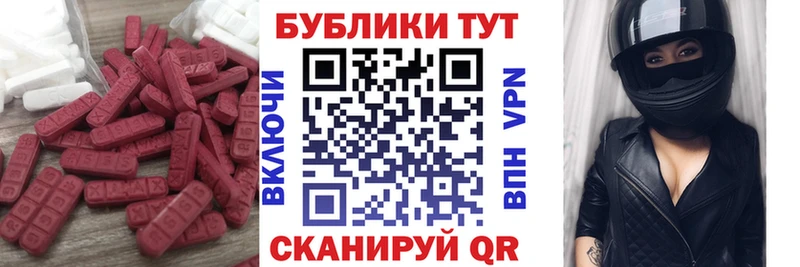 ЭКСТАЗИ круглые где купить наркоту Ртищево