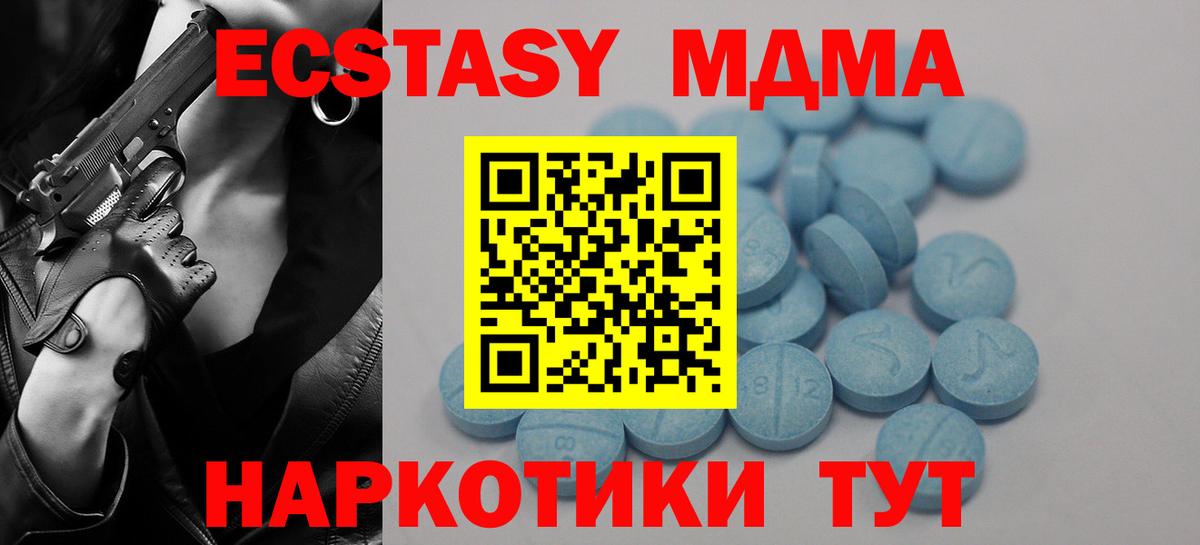 Ртищево      Вход с VPN  ЭКСТАЗИ Punisher  ЭКСТАЗИ 99%  ЭКСТАЗИ 