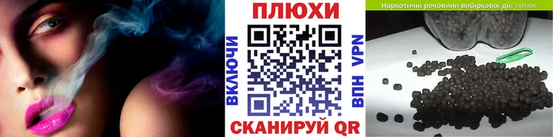 ГАШИШ гашик  Ртищево 