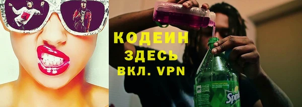 скорость mdpv Абдулино