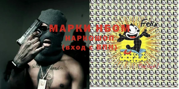 дистиллят марихуана Алексеевка
