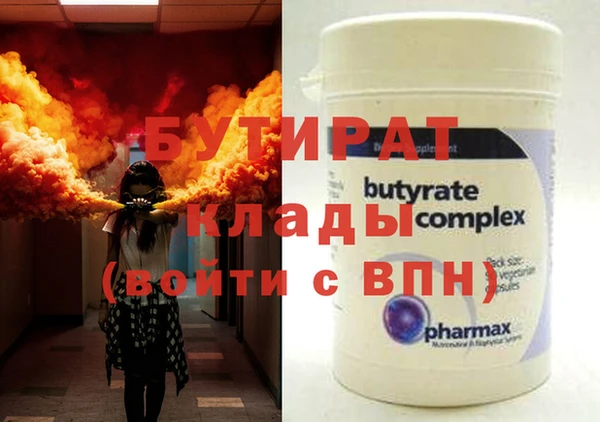 дистиллят марихуана Алексеевка
