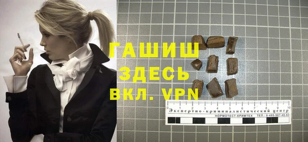 ГАЛЛЮЦИНОГЕННЫЕ ГРИБЫ Алексин