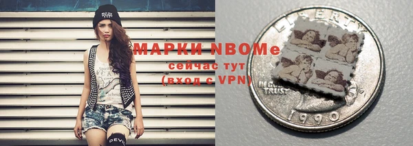 скорость mdpv Абдулино