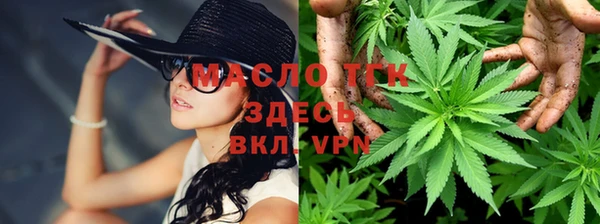 дистиллят марихуана Алексеевка