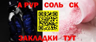 трава Ликино-Дулёво