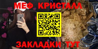 трава Ликино-Дулёво