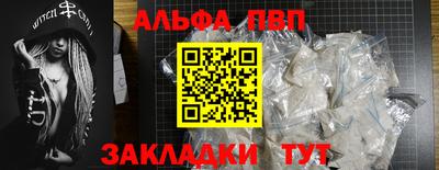 меф Ливны