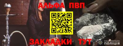 меф Ливны