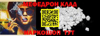 трава Ликино-Дулёво