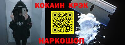 меф Ливны