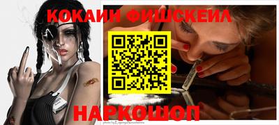 меф Ливны