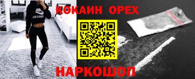 ECSTASY Лесосибирск