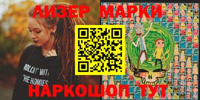 меф Ливны