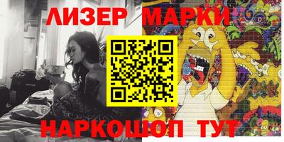 меф Ливны