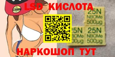 меф Ливны