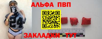 меф Ливны