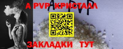 меф Ливны