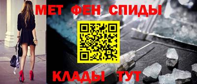 меф Ливны