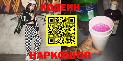 трава Ликино-Дулёво