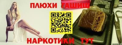 меф Ливны