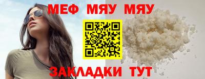 трава Ликино-Дулёво
