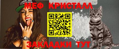 меф Ливны