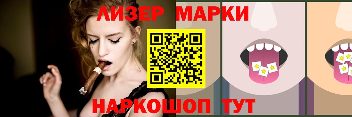 LSD-25 экстази  Лсд 25 экстази ecstasy  Вход с VPN  ЛСД экстази кислота  Ртищево 