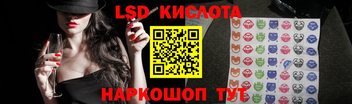 ЛСД экстази ecstasy Ртищево