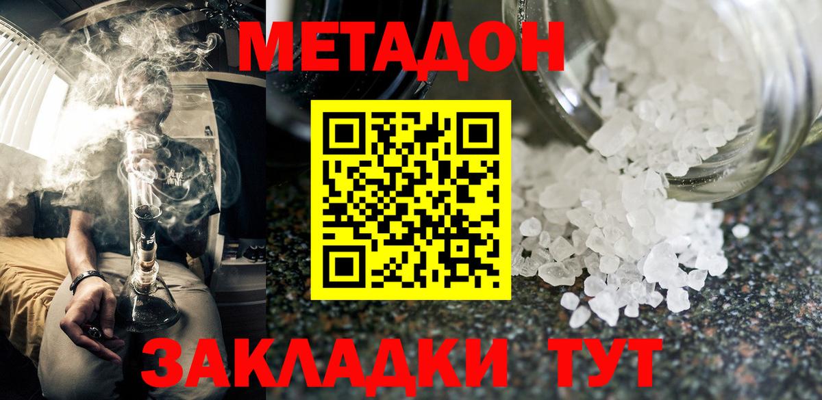 Гашиш Ртищево