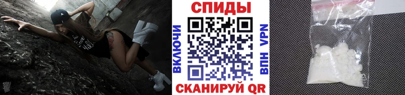 МЕТАМФЕТАМИН Декстрометамфетамин 99.9%  Ртищево 