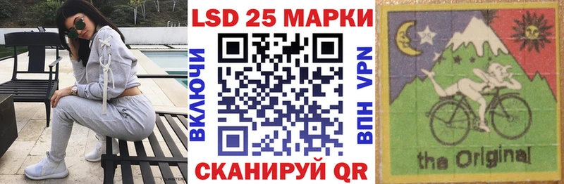 Наркотические марки 1,8мг  Ртищево 