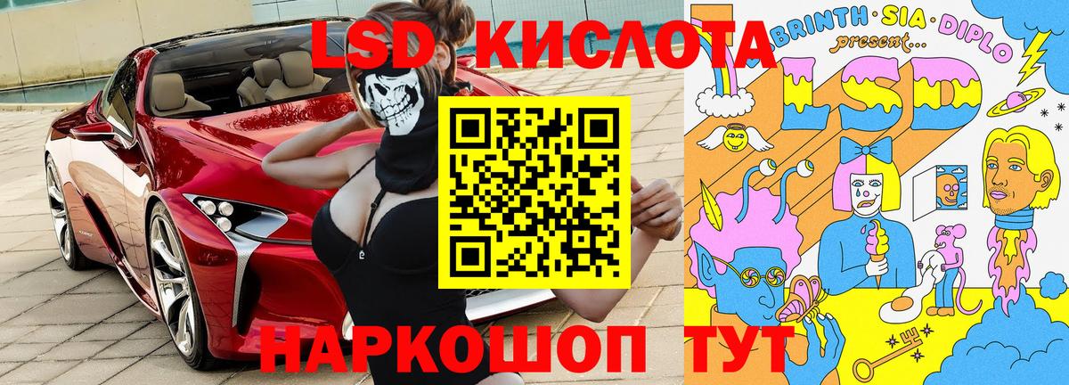 Ртищево  Марки NBOMe 1500мкг  Вход с VPN  Марки NBOMe 1500мкг 