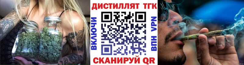 Дистиллят ТГК THC oil  Ртищево 