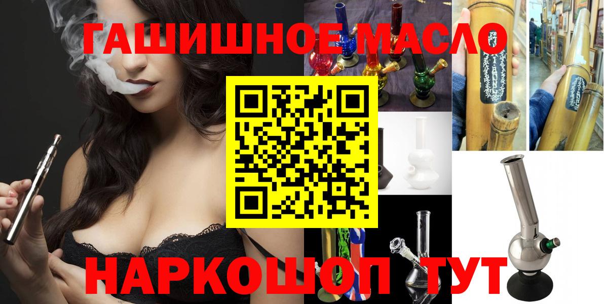 Дистиллят ТГК концентрат Ртищево