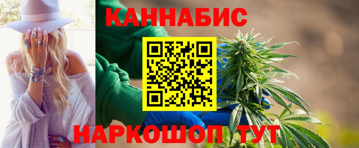 Шишки марихуана White Widow Ртищево
