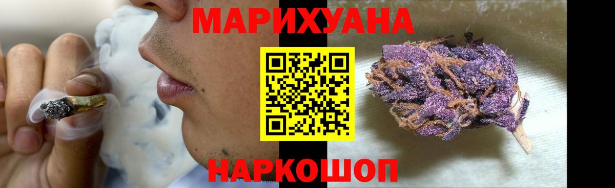 Бошки марихуана THC 21%  МАРИХУАНА Ganja  Вход с VPN  Ртищево  Марихуана тримм 